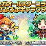 『ぷよクエ』「ぷよきねんテレビ2018」まとめ―コラボやイベントなど新情報が盛りだくさん！