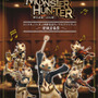「モンスターハンター5周年記念オーケストラコンサート〜狩猟音楽祭〜」のチケット一般発売がついにスタート！