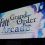 『FGO アーケード』1人プレイ専用モードあり!初期実装サーヴァント数なども明らかに