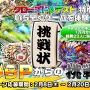 『共闘ことばRPG コトダマン』公式生放送まとめ―開発時のラフ画像なども公開！