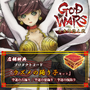 スイッチ/PS4/PS Vita『GOD WARS 日本神話大戦』6月14日発売決定、早期特典や限定版の詳細が公開！