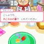 カジュアルシリーズ2980 ハッピークッキング 〜タッチペンで楽しくお料理〜