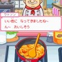 カジュアルシリーズ2980 ハッピークッキング 〜タッチペンで楽しくお料理〜