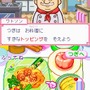 カジュアルシリーズ2980 ハッピークッキング 〜タッチペンで楽しくお料理〜