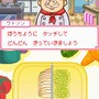 カジュアルシリーズ2980 ハッピークッキング 〜タッチペンで楽しくお料理〜