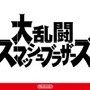 【週刊インサイド】『FGO』褐色サーヴァント人気投票がアツい！ スイッチ版『スマブラ』発表や『モンハン：ワールド』に登場してほしいモンスターなどもにも関心集まる