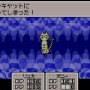 『MOTHER3』歴史に残りそうなほど奇妙な敵キャラ10選