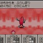 『MOTHER3』歴史に残りそうなほど奇妙な敵キャラ10選