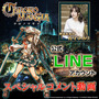 『クロノマギア』事前登録数が20万人突破!「神道花梨」役の花守ゆみりさんからのコメント動画も公開