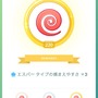 『ポケモンGO』伝説のポケモン「ルギア」が再登場―このチャンスを見逃すな！