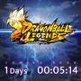 新作アプリ『ドラゴンボール レジェンズ』発表！ 3月21日20時に詳細をお披露目
