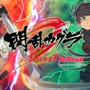 『閃乱カグラ Burst Re Newal』は色気だけのゲームじゃない！ “セクシー”以外に注目したプレイレポをお届け