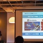 注目のサバイバルMMORPG『DURANGO』は2018年内リリース！ネクソンのMobile Media Dayレポ