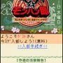 携帯向けファンクラブ「モンハン部」設立！ 5周年グッズも進呈