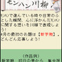 携帯向けファンクラブ「モンハン部」設立！ 5周年グッズも進呈