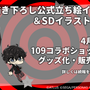 「PERSONA5」福山潤らキャスト陣、アニメ版収録の感想明かす「モルガナが可愛い！」