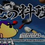 ニコニコ動画にPlayStation公式チャンネル“ぷれちゃ”が登場！