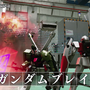 創懐共闘アクション『New ガンダムブレイカー』が6月21日発売決定！―製品情報・主題歌・最新PVが続々公開