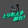 世の中の理不尽な“あるある”が8bitゲームに！『社会にｉｎゼリー-新社会人RPG』公開