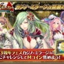 『オルサガ』“3周年”記念イベントが開催！豪華ログインボーナスやポーカーイベントが開始