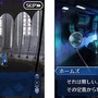 『FGO』4月4日より第2部 第1章「Lostbelt No.1 永久凍土帝国 アナスタシア 獣国の皇女」開幕！