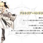 『FGO』「謎特異点I ベーカー街からの脱出」共に謎に挑む6騎のサーヴァントを公開―エリちゃんもいるよ！