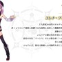 『FGO』「謎特異点I ベーカー街からの脱出」共に謎に挑む6騎のサーヴァントを公開―エリちゃんもいるよ！