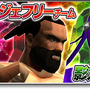 『サカつく』×『Virtua Fighter2』コラボ第2弾！ラウ、影丸、リオン、ジェフリーが参戦