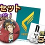 『Ｄ×２ 真・女神転生リベレーション』4月7日より放送のテレビCMを先行公開！記念のTwitterキャンペーンも開催