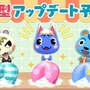 『ポケ森』食べるとアイテムが出現する新要素「フォーチュンクッキー」とは？