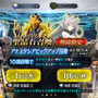 『FGO』アナスタシアはなぜ英霊となったのか？史実から考える【ネタバレ有】