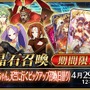 『FGO』「復刻:星の三蔵ちゃん、天竺に行く ライト版」4月18日より開催決定！