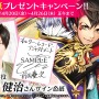 『オルターレコードアジャストメント』出演声優のサイン色紙が当たるTwitterキャンペーン開催!