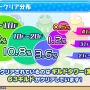 『ぷよクエ』×「BLEACH」コラボ開催も発表！5周年記念生放送まとめ