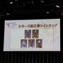 『FGO』×「Fate/Apocrypha」情報盛りだくさんのステージレポーアキレウスの宝具で会場から悲鳴！