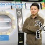 『maimai』『CHUNITHM』のプロダクトデザイナー、中村達也氏のインタビューが公開―最初は洗濯機じゃなかった！？