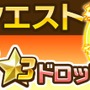 『コトダマン』ついに400万DL突破!新コンテンツ「夢幻の塔」や「ことばの日」の情報も発表