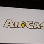 毎日会えるVTuberの裏側を一挙公開！「AniCast！東雲めぐちゃんの魔法ができるまで」【Unite Tokyo 2018】