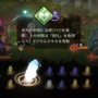 読み応え十分のストーリーや遊びやすいゲーム性が◎！─「Rayark」初のRPG『Sdorica』の魅力に迫る