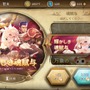 読み応え十分のストーリーや遊びやすいゲーム性が◎！─「Rayark」初のRPG『Sdorica』の魅力に迫る