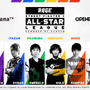 国内最大級eスポーツ大会『RAGE STREET FIGHTER V All-Star League powered by CAPCOM』開催-賞金総額は1,000万円!