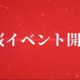 『アズールレーン』5月31日より開催の重桜イベント情報や、新たな艦種「潜水艦」が公開！アズレンTVまとめ