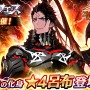 『三国BASSA!!』★4新武将「呂布」が登場する将星フェスを開催！初のTVCMも放映開始