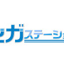 『チェンクロ3』「婚姻の魔神討伐支援フェス 」&「プロローグクエスト」を同時開催！