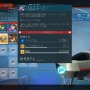 【吉田輝和の絵日記】『No Man's Sky』オンラインマルチ実装前に果てしない宇宙の旅へ！