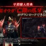 『CODE VEIN』物語の核心に迫る最新映像が公開！発売日や価格、数量限定生産版の情報も