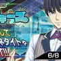 『Ｄ×２ 真・女神転生リベレーション』 6月8日より「ファフロツキーズ」開催－アキバにカエルの雨が降る？