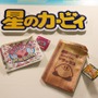 「東京おもちゃショー2018」でみかけた“あまりにもかわいいカービィ”まとめ