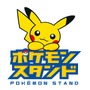 デジタルサイネージ付物販自販機「ポケモンスタンド」展開－メインパネル内にはピカチュウが！