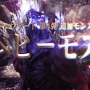 『モンハン：ワールド』第4弾追加モンスターは「ベヒーモス」―『FFXIV』から参戦！【E3 2018】